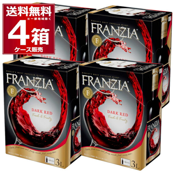 フランジア ダークレッド BIB 3L×4箱(1ケース) 赤 ミディアム 赤ワイン メルシャン カリフォルニア アメリカ バッグ イン ボックス 3000ml BOX【送料無料※一部地域は除く】