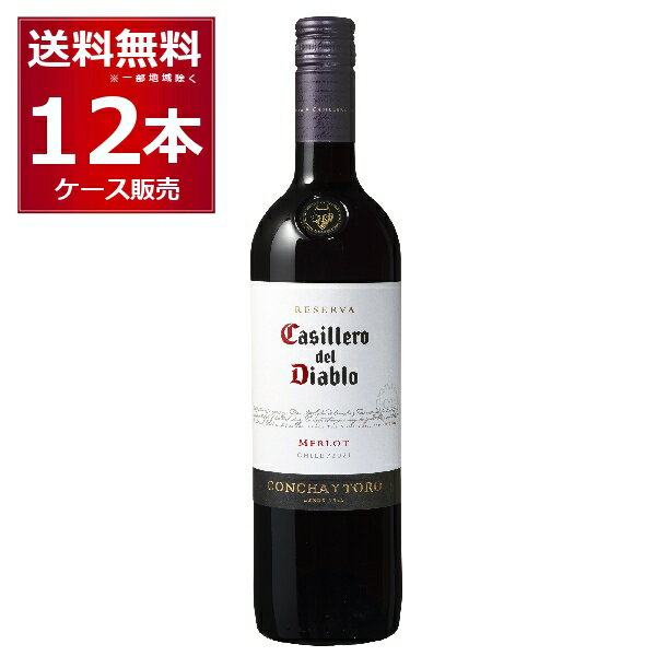 カッシェロ デル ディアブロ メルロー 赤 ミディアムボディ 750ml×12本(1ケース) 【送料無料※一部地域は除く】