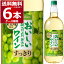 メルシャン おいしい酸化防止剤無添加 すっきり 白 1.5L ペット 1500ml×6本(1ケース) 白ワイン 中口 日本 国産ワイン 【送料無料※一部地域は除く】
ITEMPRICE