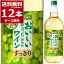 メルシャン おいしい酸化防止剤無添加 すっきり 白 1.5L ペット 1500ml×12本(2ケース) 白ワイン 中口 日本 国産ワイン 【送料無料※一部地域は除く】
ITEMPRICE