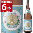 キンミヤ 焼酎 25度 瓶 1800ml×6本(1ケース) 【送料無料※一部地域は除く】 宮崎本店 亀甲宮