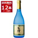 七窪 東酒造 いも焼酎 天然湧き水 720ml×12本(1ケース) 本格焼酎 乙類 芋焼酎【送料無料※一部地域は除く】