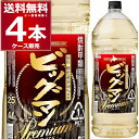 合同酒精 ビッグマン プレミアム 25度 ペット 4000ml×4本(1ケース)【送料無料※一部地域は除く】