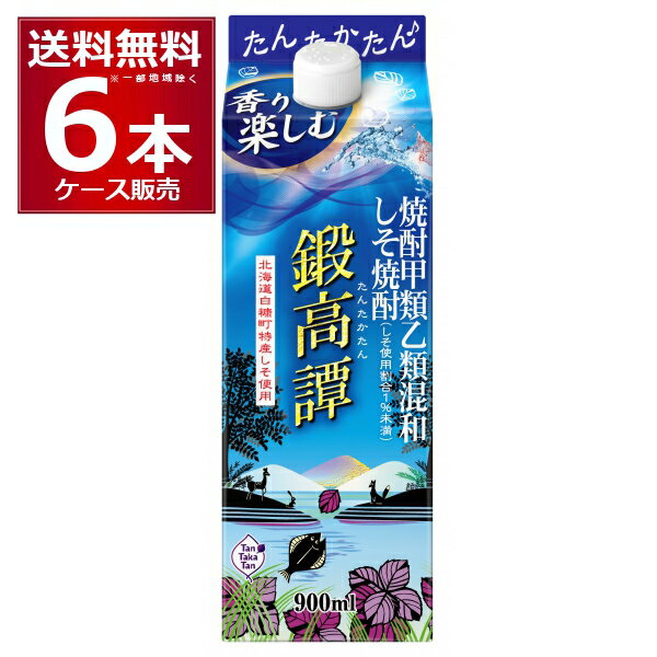 【送料無料】【しそ焼酎】鍛高譚 20度 1.8L パック 1ケース 6本 1800ml 合同酒精【佐川急便限定】【東北・北海道・沖縄・離島の一部を除く】