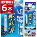 ギフト プレゼント クリスマス 父の日 家飲み 焼酎 しそ焼酎 鍛高譚 たんたかたん 20度 1.8L瓶 2本 合同酒精 送料無料