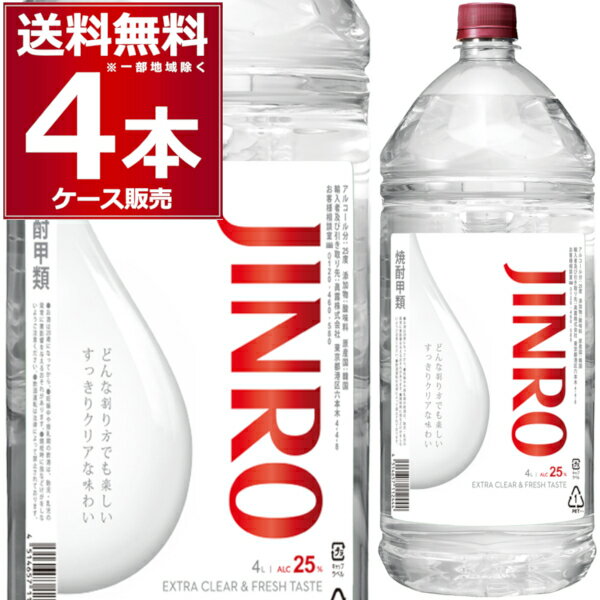 JINRO  4L ڥå 25 4000ml4(1) ڹ Ϫ  ̵ϰϽ