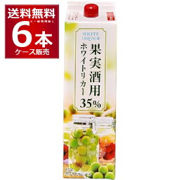 数量限定 特売 ホワイトリカー 轟 パック 1800ml×6本(1ケース)【送料無料※一部地域は除く】