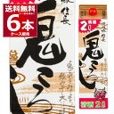 送料無料 清洲桜醸造 清洲城 信長 鬼ころし パック 2L 2000ml×6本(1ケース) 日本酒 清酒 鬼ごろし 清須 愛知県 日本【送料無料※一部地..