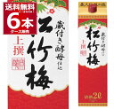 送料無料 宝酒造 上撰 松竹梅 パック 2L×6本(1ケース) 日本酒 清酒 酒 2000ml 京都府 伏見 日本