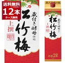 送料無料 宝酒造 上撰 松竹梅 パック 2L×12本(2ケース) 日本酒 清酒 酒 2000ml 京都府 伏見 日本【送料無料※一部地域は除く】