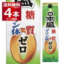 送料無料 日本盛 糖質ゼロ プリン体ゼロ パック 3L 3000ml×4本(1ケース) 日本酒 清酒 兵庫県 灘 日本酒