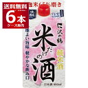 沢の鶴 米だけの酒 パック 900ml×6本(1ケース) 日本酒 清酒 兵庫県 日本【送料無料※一部地域は除く】