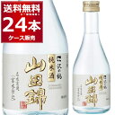 沢の鶴 純米酒 山田錦 300ml×24本(1ケース) 日本酒 清酒 兵庫県 日本【送料無料※一部地域は除く】