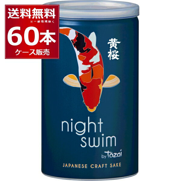  night swim 180ml60(2)̵ϰϽ