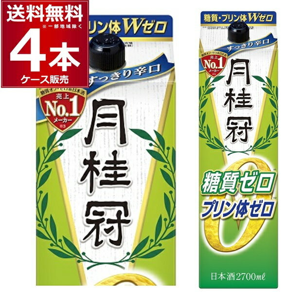 祝酒(金箔入り) 15°1800ml (2本入)【久家本店】