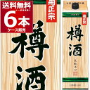 菊正宗 樽酒ネオ 1800ml×6本(1ケース)【送料無料※一部地域は除く】