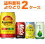 キリン メッツ キリンレモン 生茶 選べるよりどりセット 340ml・350ml×48本(2ケース)【送料無料※一部地域は除く】