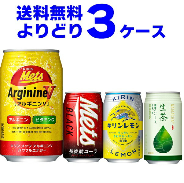  å   ٤ɤꥻå 340ml350ml72(3)̵ϰϽ