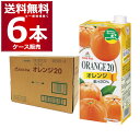 ゴールドパック オレンジ20 20% 1L 紙パック 1000ml×6本(1ケース)【送料無料※一部地域は除く】