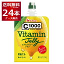 ハウス C1000ビタミンレモン ゼリー 180g×24本(1ケース)【送料無料※一部地域は除く】