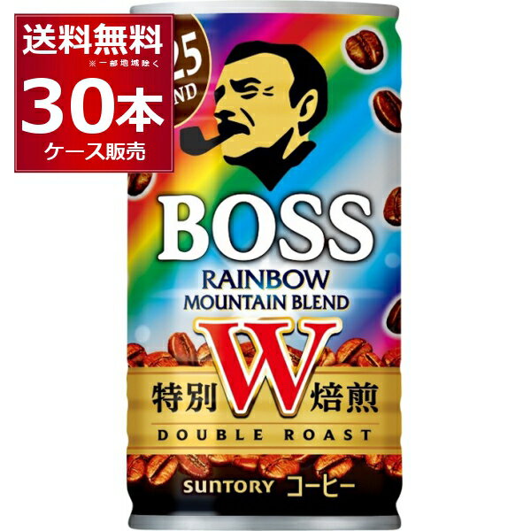 サントリー ボス BOSS 缶コーヒー レインボーマウンテン 185ml×30本(1ケース)【送料無料※一部地域は除..