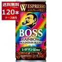 サントリー ボス BOSS 缶コーヒー レインボーマウンテン 185ml×120本(4ケース)【送料無料※一部地域は除く】