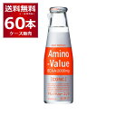 大塚製薬 アミノバリューコンク 瓶 100ml×60本(2ケース)【送料無料※一部地域は除く】