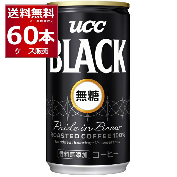 UCC BLACK ̵ 185ml60(2)̵ϰϽ