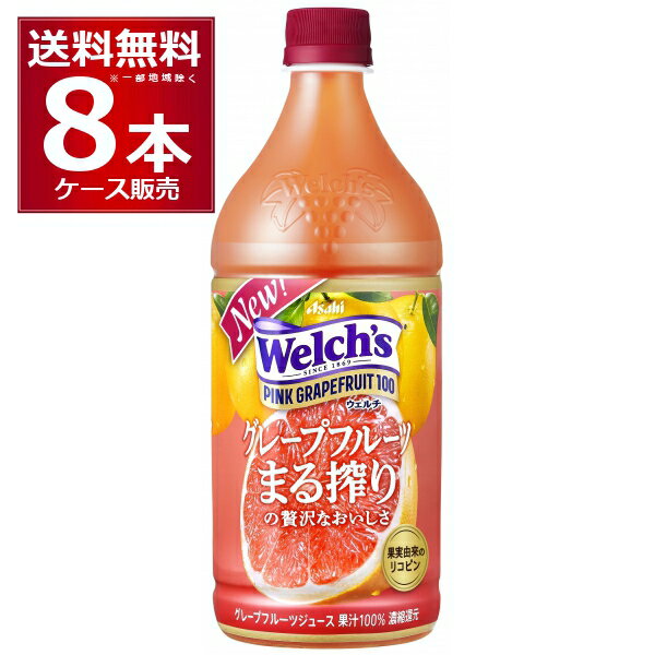 ATq Welch's EF` sNO[vt|c100 800ml~8{(1P[X)yꕔn͏z