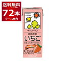 キッコーマン 豆乳飲料 いちご 200ml×72本(4ケース)【送料無料※一部地域は除く】