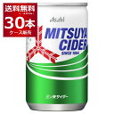 三ツ矢 サイダー 160ml×