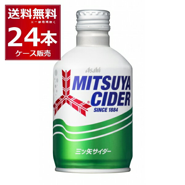 三ツ矢サイダー 300ml×2