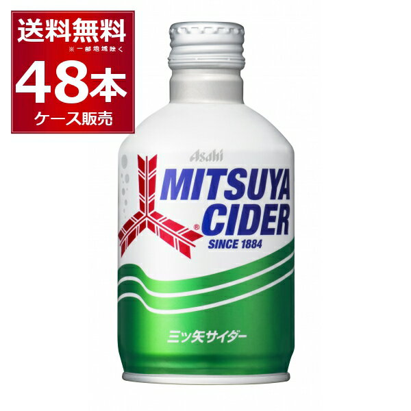 三ツ矢サイダー 300ml×48本(2ケース)【送料無料※一部地域は除く】