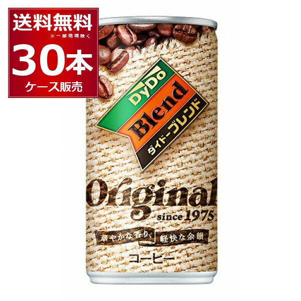 ダイドー ブレンド ブレンドコーヒー 185ml×30本(1ケース) 缶 コーヒー 珈琲【送料無料※一部地域は除く】のサムネイル