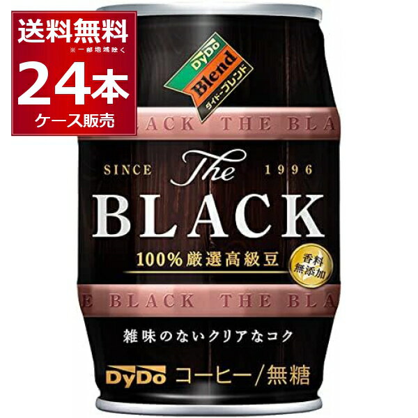 _Ch[ uh THE BLACK 185ml~24{(1P[X)   R[q[ yꕔn͏z