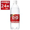 アサヒ ウィルキンソン タンサン 500ml 24本 1ケース 【送料無料※一部地域は除く】