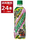 チェリオ ライフガード ペット 500ml×24本(1ケース) はちみつ ローヤルゼリー 微炭酸 エナジー系炭酸飲料【送料無料※一部地域は除く】