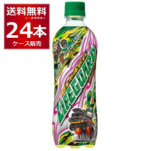 チェリオ ライフガード ペット 500ml×24本(1ケース) はちみつ ローヤルゼリー 微炭酸 エナジー系炭酸飲料【送料無料※一部地域は除く】