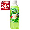 ポッカサッポロ がぶ飲みメロンクリームソーダ 500ml×24本(1ケース)