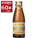 大塚製薬 オロナミンC ロイヤルポリス 120ml×60本(2ケース)