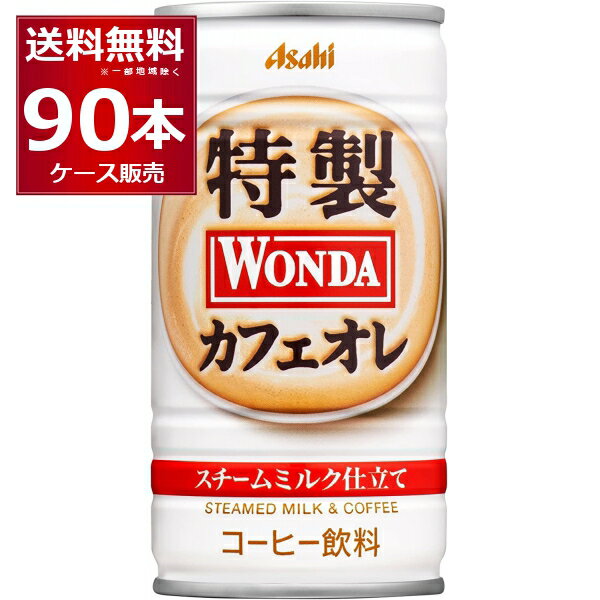 ATq _ WONDA ʃR[q[ JtFI 185gʁ~90{(3P[X)yꕔn͏z