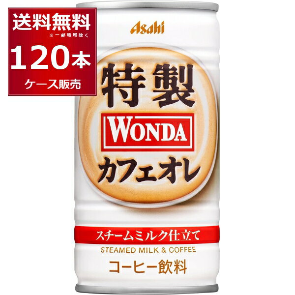 ATq _ WONDA ʃR[q[ JtFI 185gʁ~120{(4P[X)yꕔn͏z