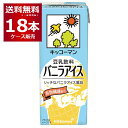 キッコーマン 豆乳飲料 バニラアイス 200ml×18本(1ケース)【送料無料※一部地域は除く】