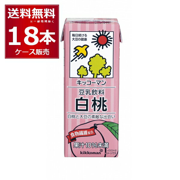 キッコーマン 豆乳飲料 白桃 200ml×18本(1ケース)【送料無料※一部地域は除く】