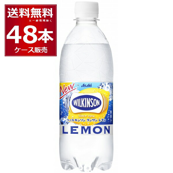 ATq EBL\ Y_ 500ml~48{(2P[X)yꕔn͏z