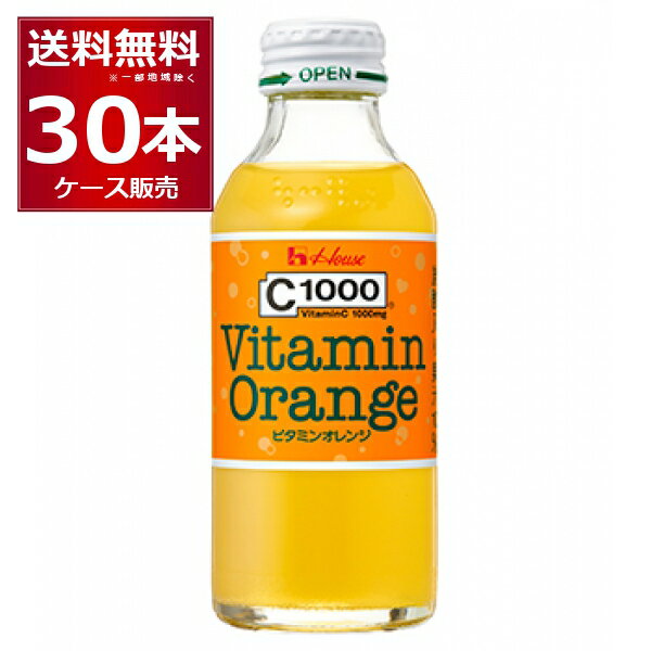 ハウス C1000 ビタミンオレンジ 140ml×30本(1ケース)