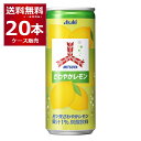 三ツ矢 さわやかレモン 250ml 20本 1ケース 【送料無料※一部地域は除く】