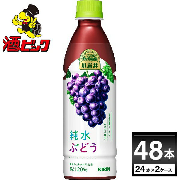 L  Ԃǂ ybg 430ml~48{(2P[X)yꕔn͏z