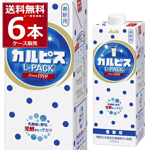  ԥ Lѥåƴ 1000ml6(1)̵ϰϽ