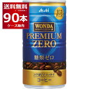 アサヒ ワンダ WONDA プレミアムゼロ 185ml×90本(3ケース)【送料無料※一部地域は除く】